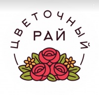 Федеральная оптовая цветочная компания "Цветочный Рай"