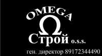 Омега Строй